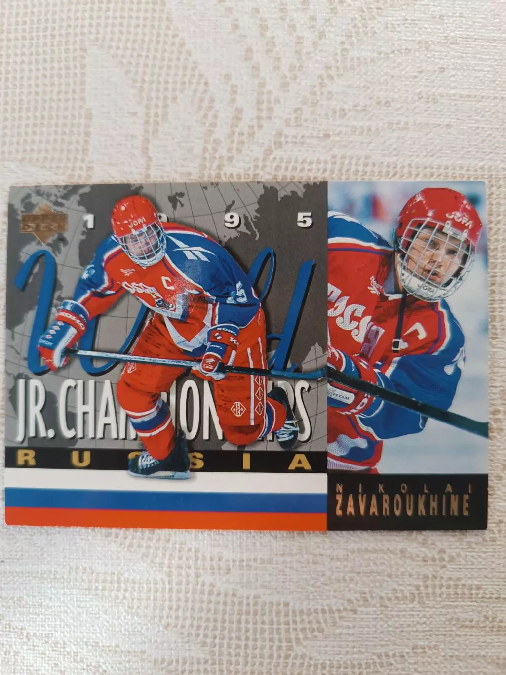 карточка НХЛ Николай Заварухин upper deck1995 г. номер 516