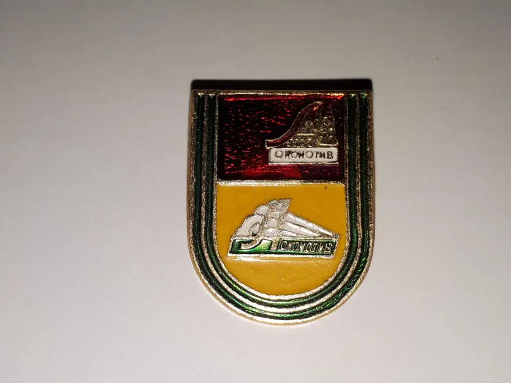 ДСО Локомотив