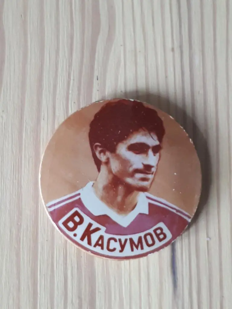 В.Касумов фк динамо москва
