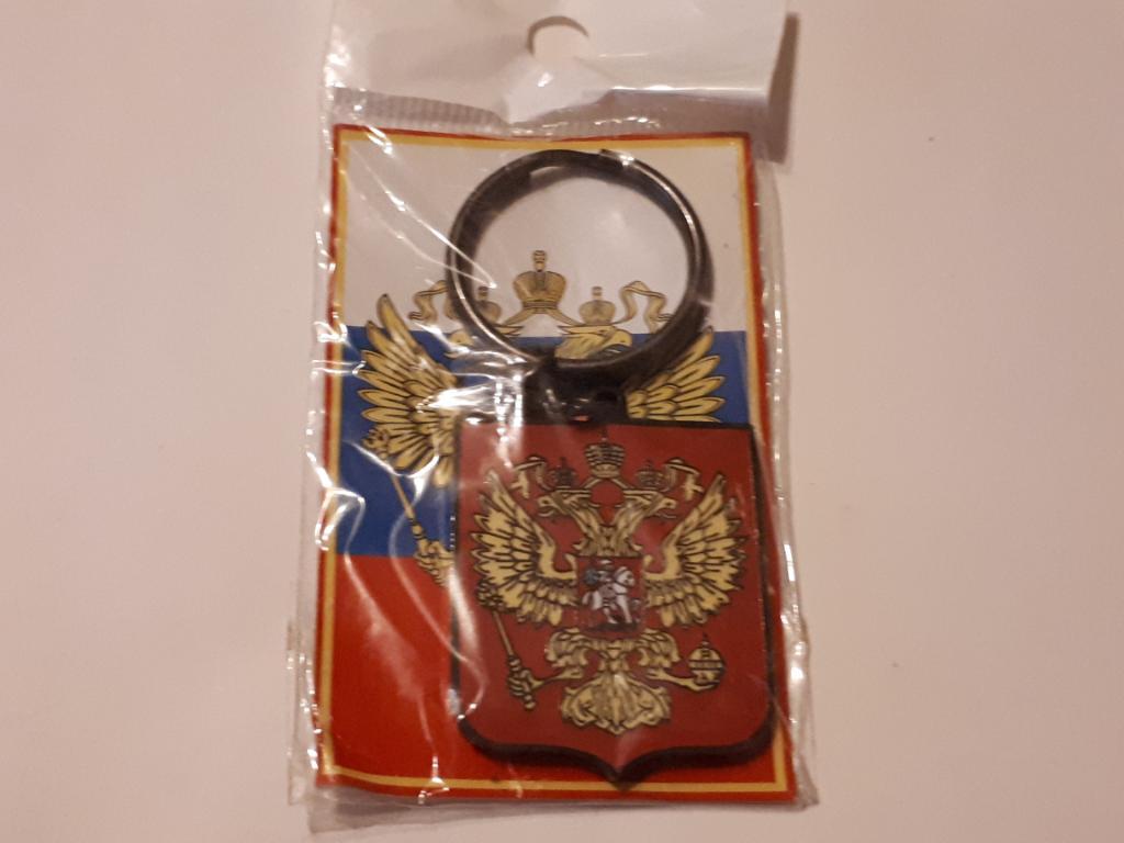 брелок Россия эмблема