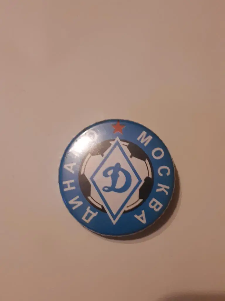 знак Динамо Москва (синий)