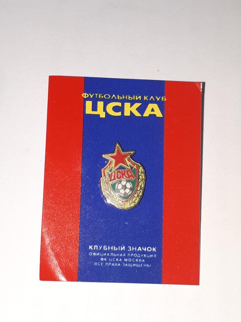 знак цска официальный