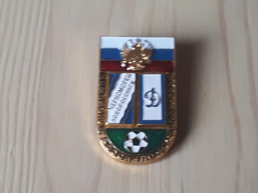 черноморец новороссийск - динамо москва 95г.