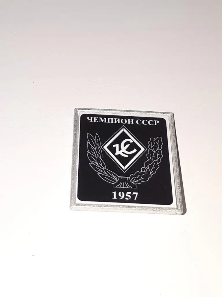 крылья советов(москва,хоккей) чемпион ссср 1957