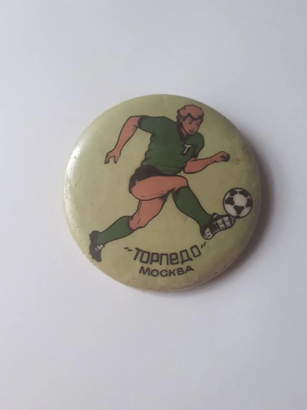 знак Торпедо Москва (футболист)