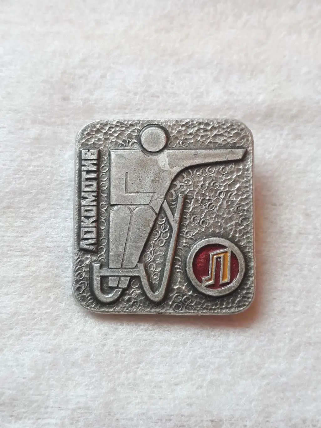 знак локомотив ( санки )