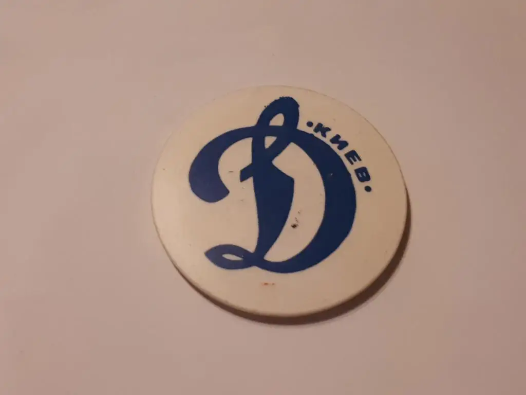 знак Динамо Киев