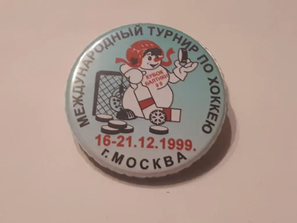 знак хоккей КУБОК БАЛТИКИ 1999 г. (маленький)