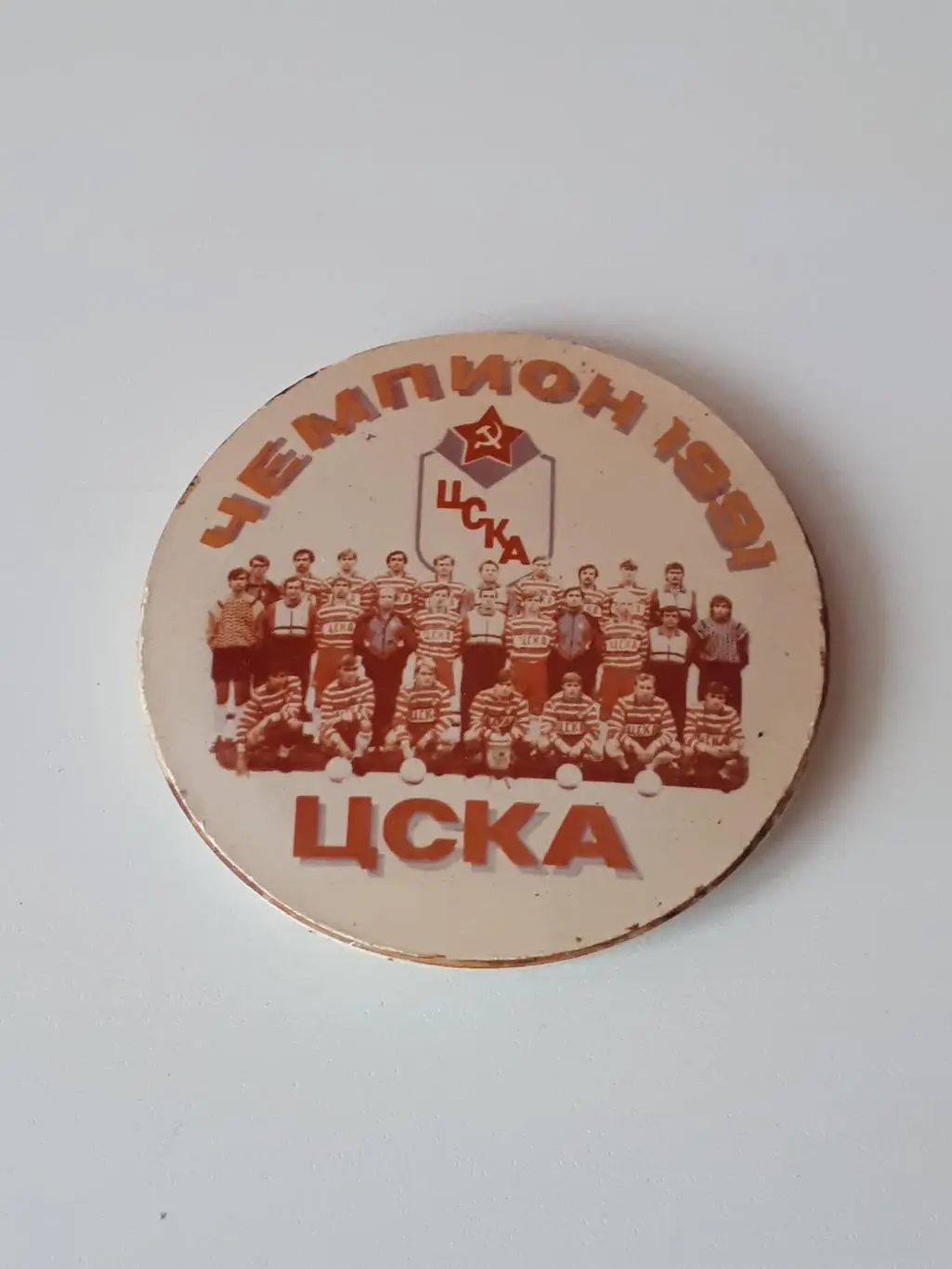 знак ЦСКА чемпион 1991 г.