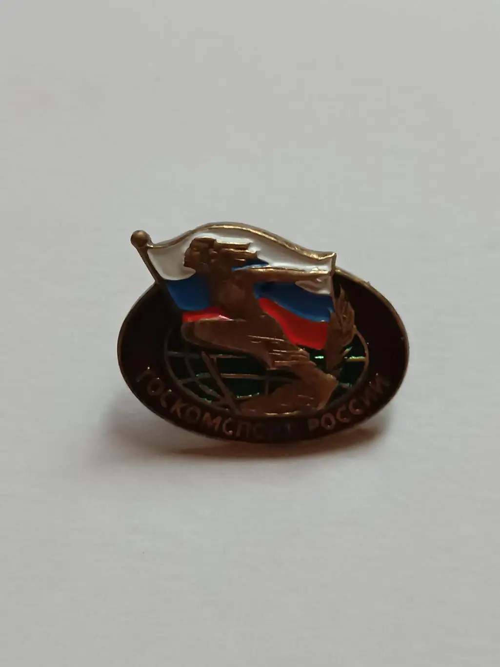 знак Госкомспорт России