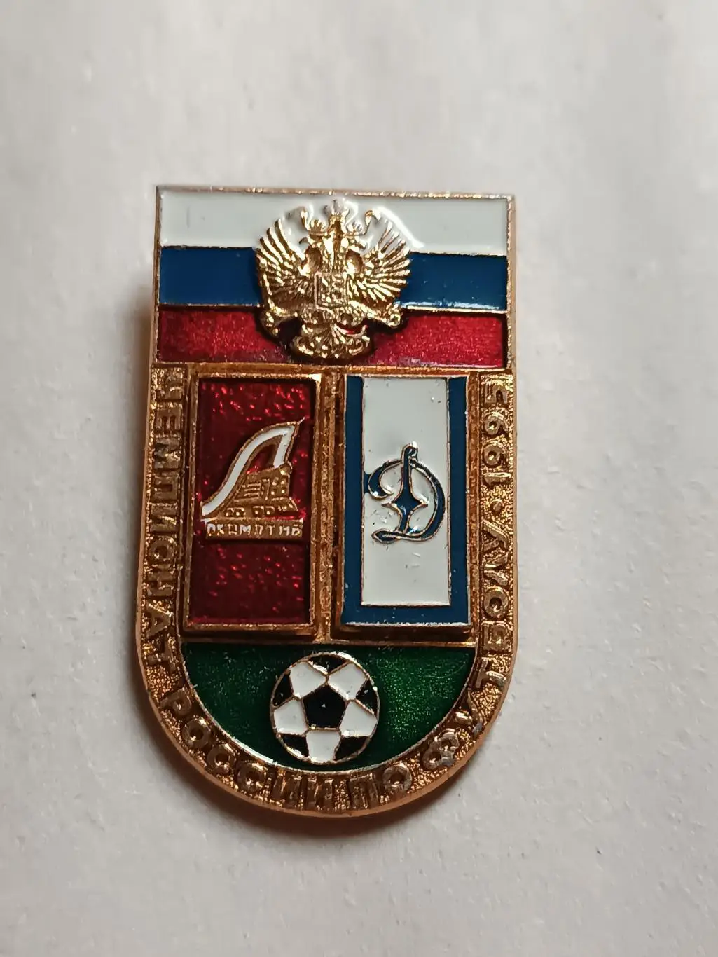 Знак локомотив Москва - Динамо 95г.