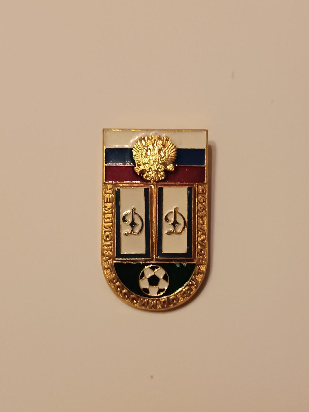 Знак Динамо Москва, заглавный знак 95 г.