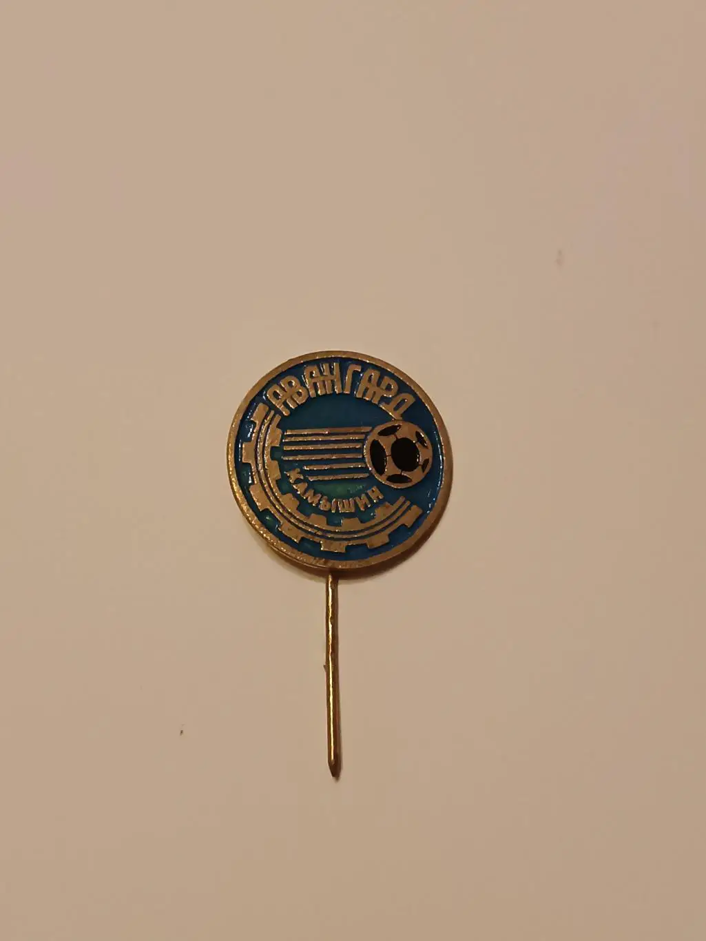 Знак авангард камышин