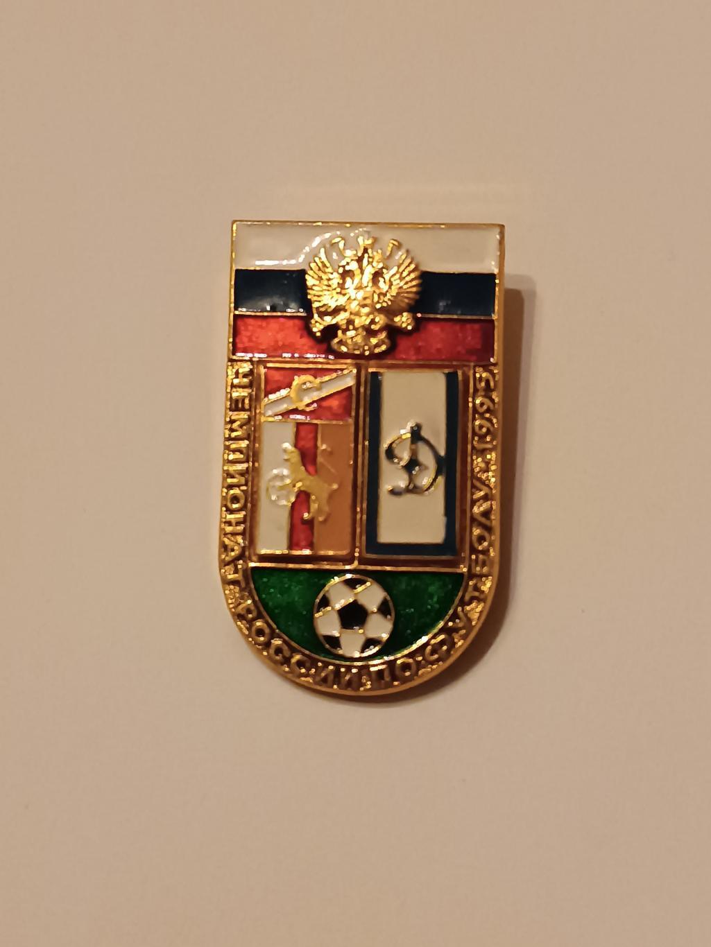 Знак спартак- алания - динамо 95г.