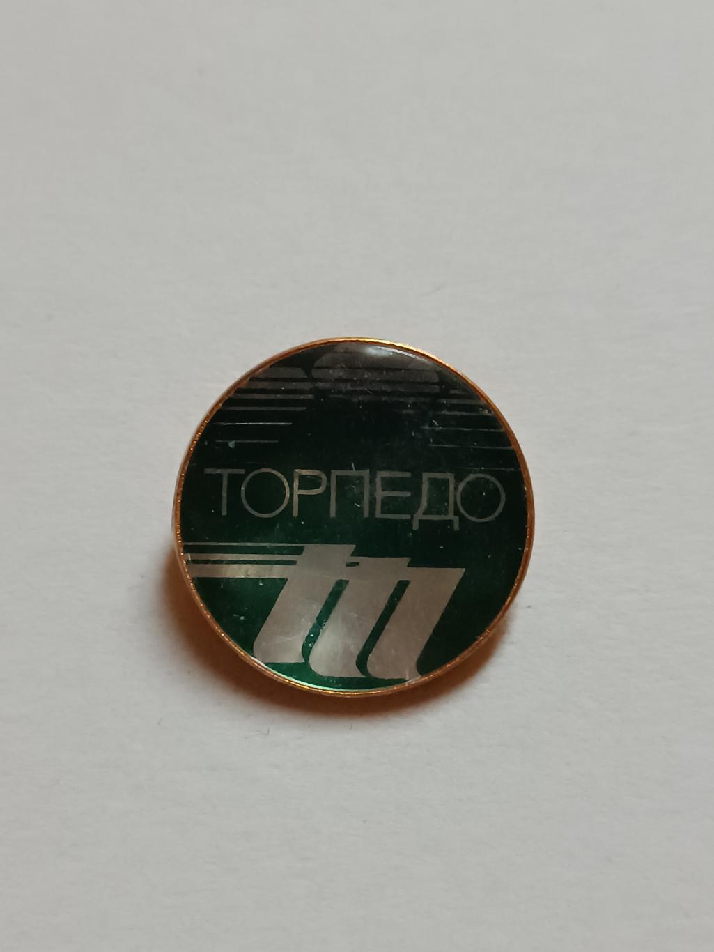 знак Торпедо Москва 90г.