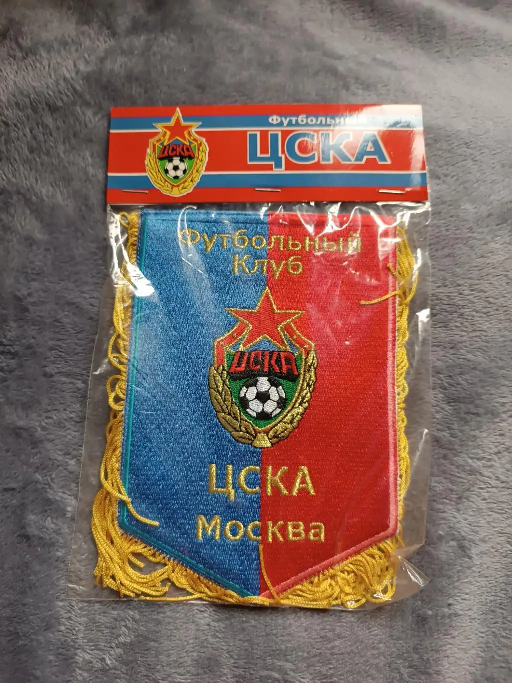 вымпел ЦСКА, вышитый