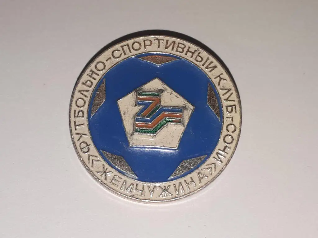 Жемчужина Сочи