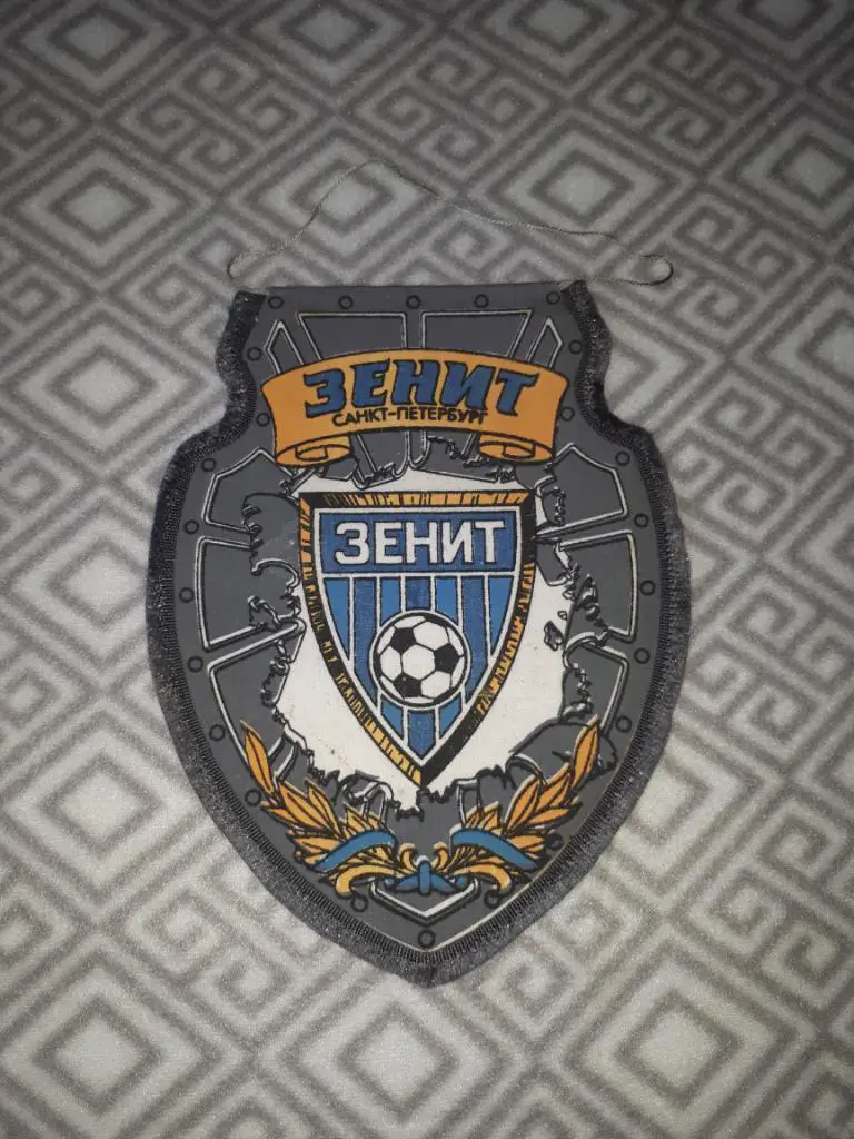 вымпел футбольный клуб Зенит