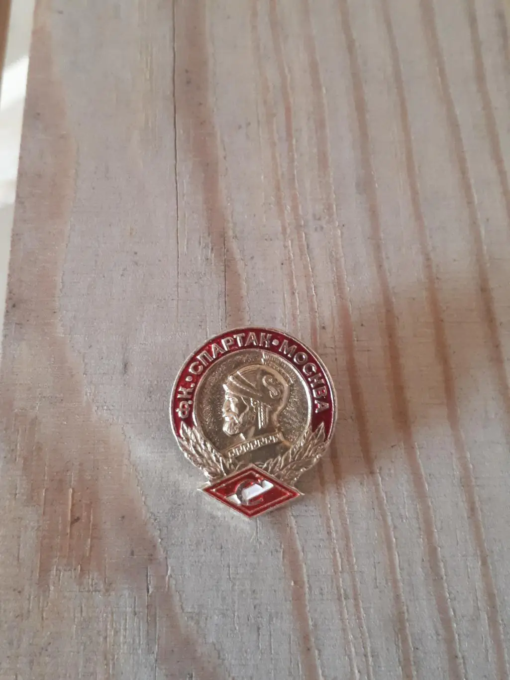 фк спартак (гладиатор)