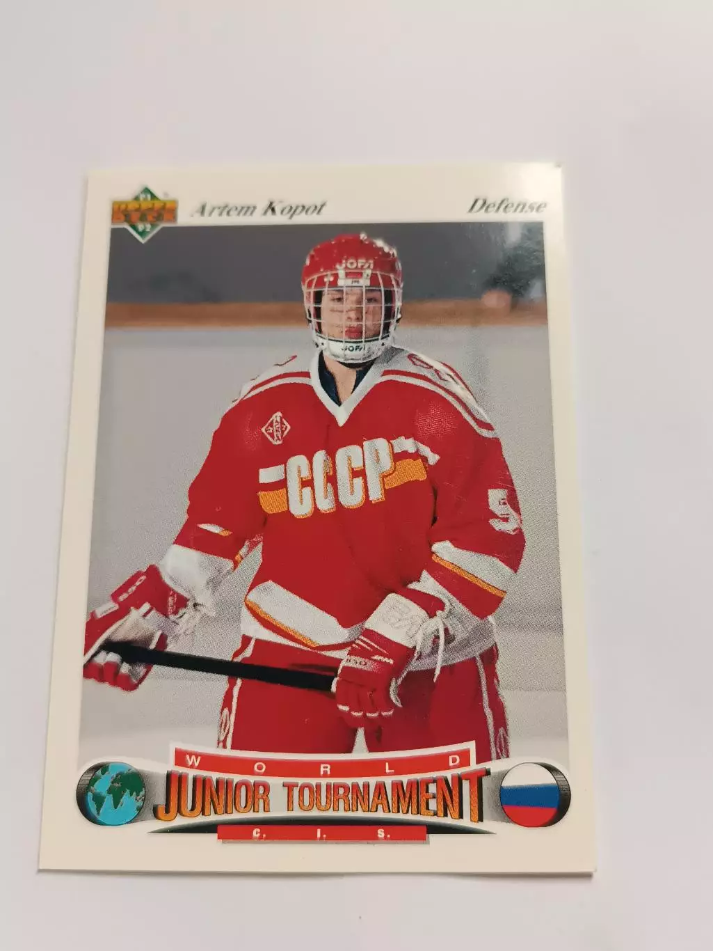 карточка НХЛ Артем Копоть upper deck 91-92 г.