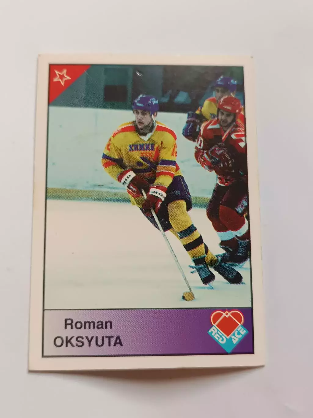 карточка The World of Hockey Роман Оксюта 1992 г.
