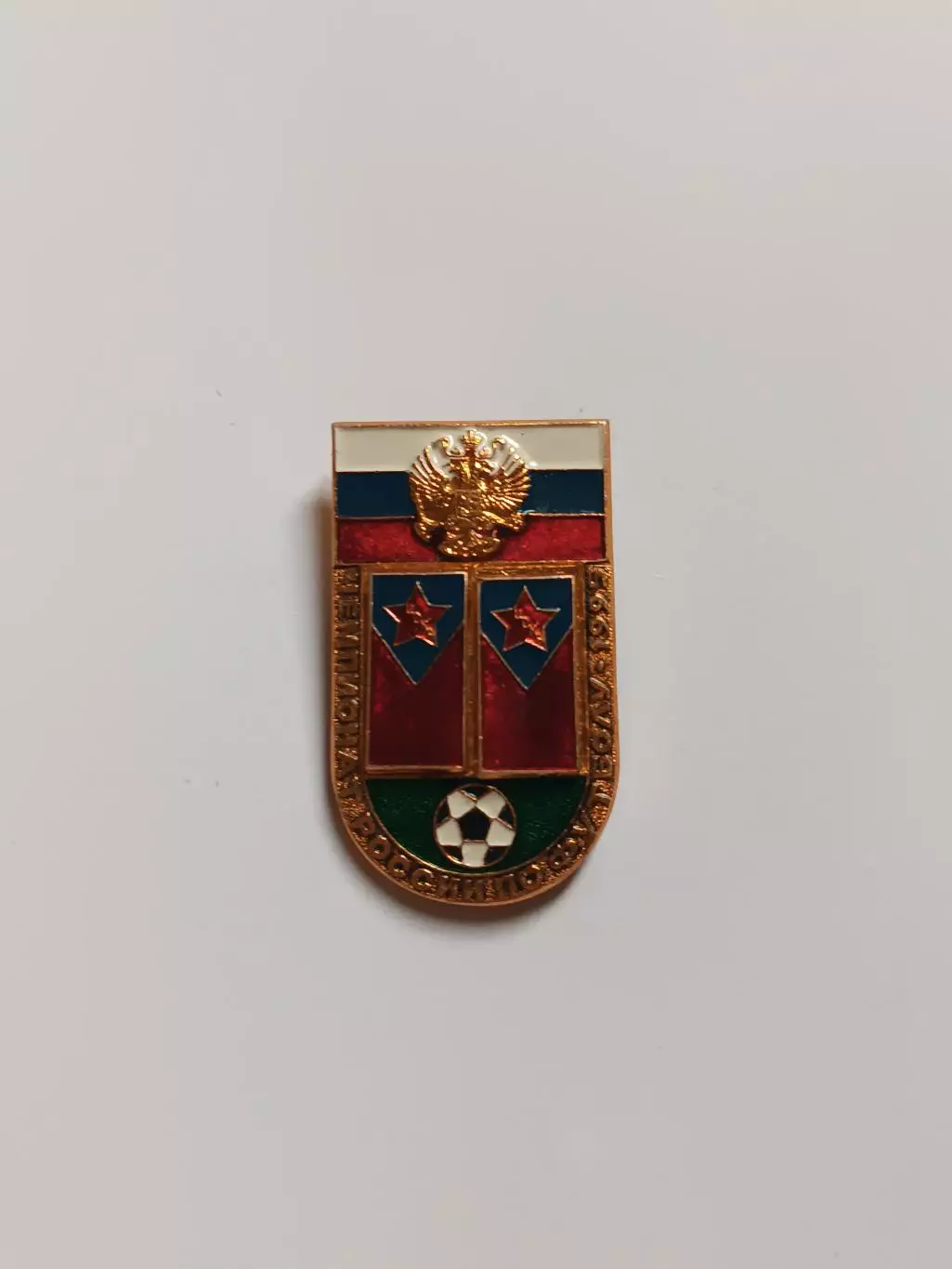 Знак ЦСКА заглавный знак серии 1995 г.