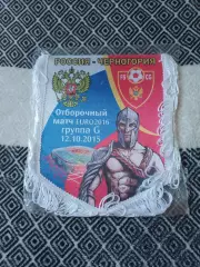 вымпел Россия-Черногория (12.10.2015)