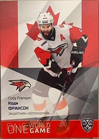 Хоккей. Карточка Коди Франссон (Авангард Омск, Канада) КХЛ Platinum 2021/22