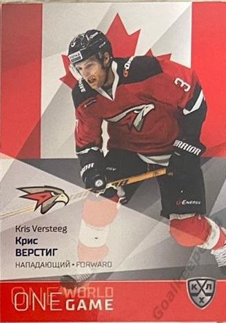 Хоккей. Карточка Крис Верстиг (Авангард Омск, Канада) КХЛ Platinum 2021/22