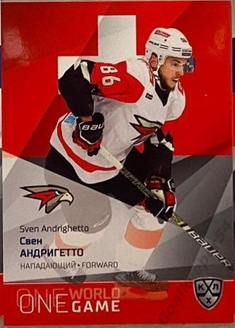 Хоккей. Карточка Свен Андригетто (Авангард Омск, Швейцария) КХЛ Platinum 2021/22