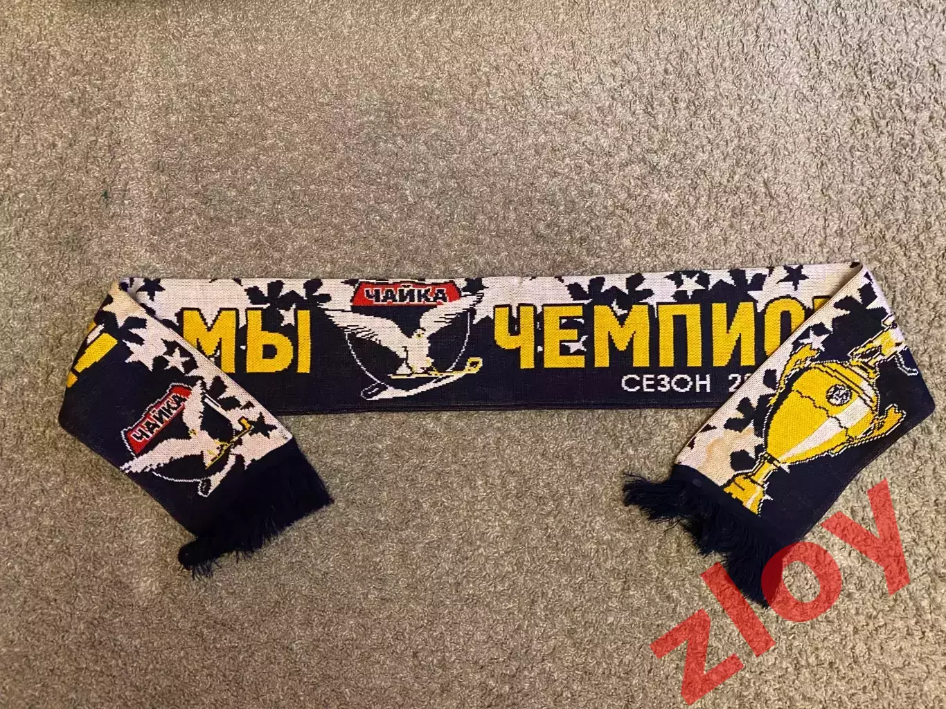 Шарф Чайка Нижний Новгород МХЛ