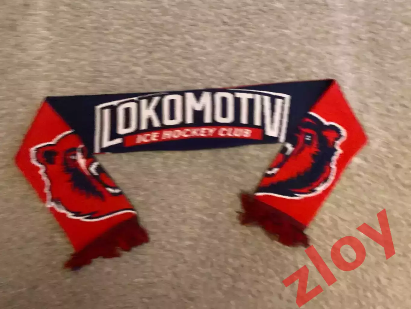 Шарф Локомотив Ярославль