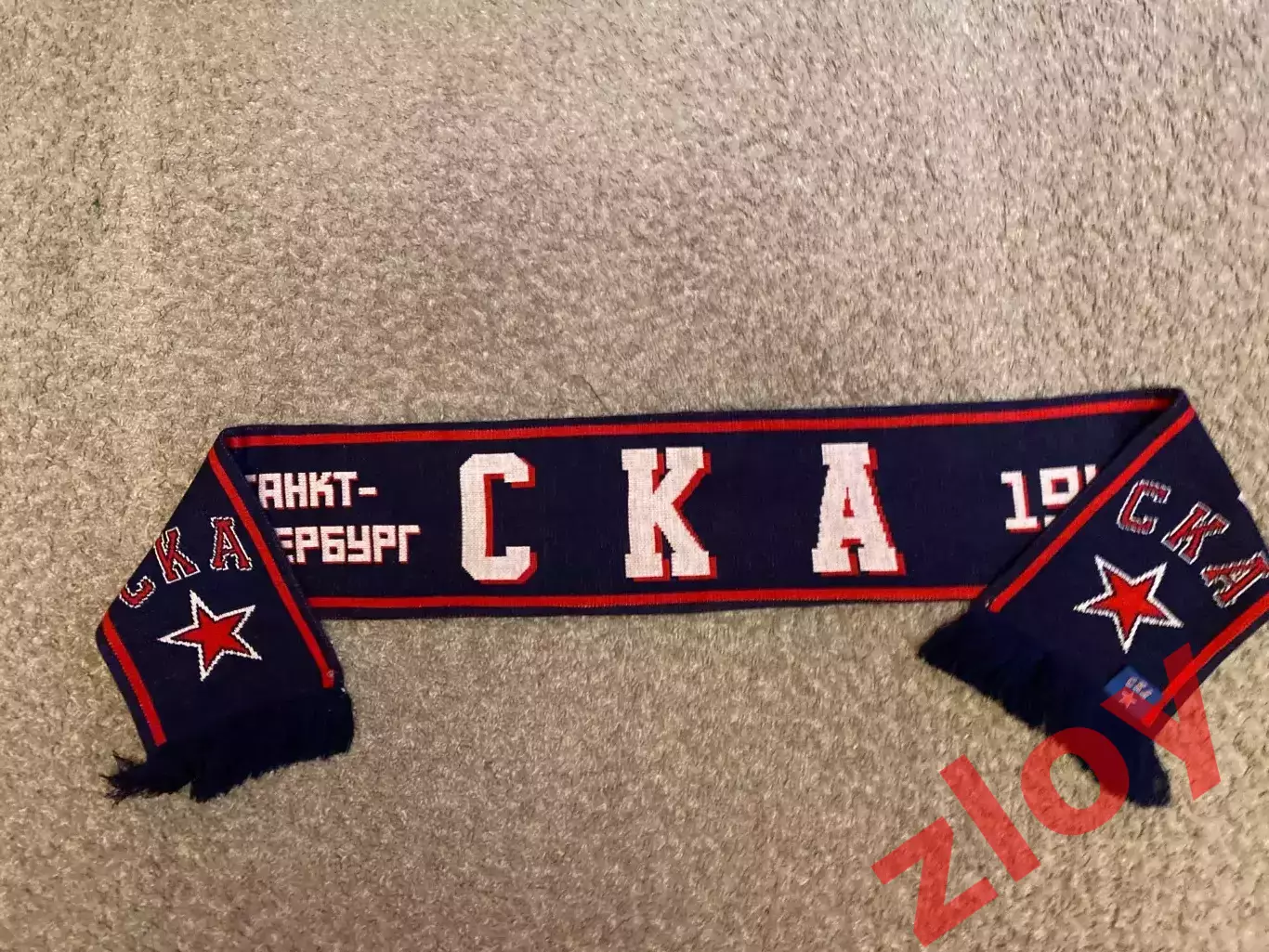 Шарф СКА Санкт-Петербург