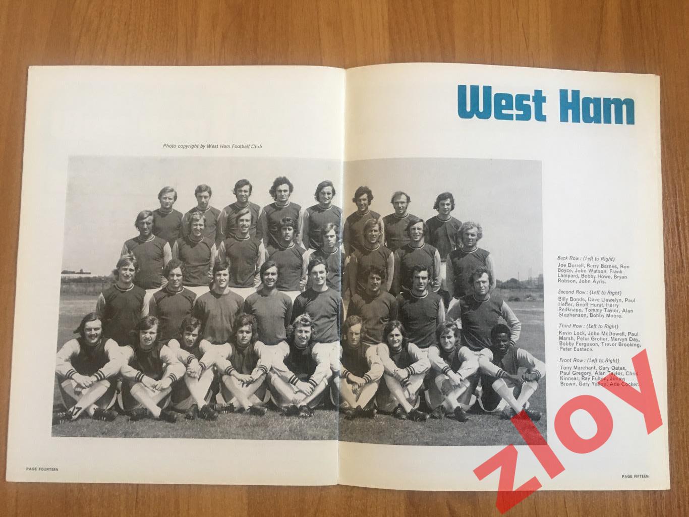 Сток Сити - Вест Хэм (Stoke City - West Ham United) 26.01.1972 1