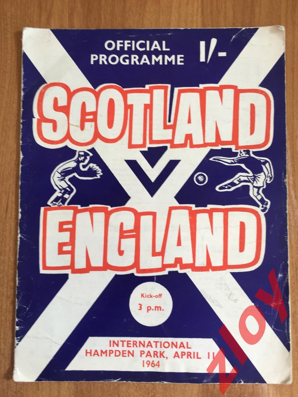 Шотландия - Англия 11.04.1964
