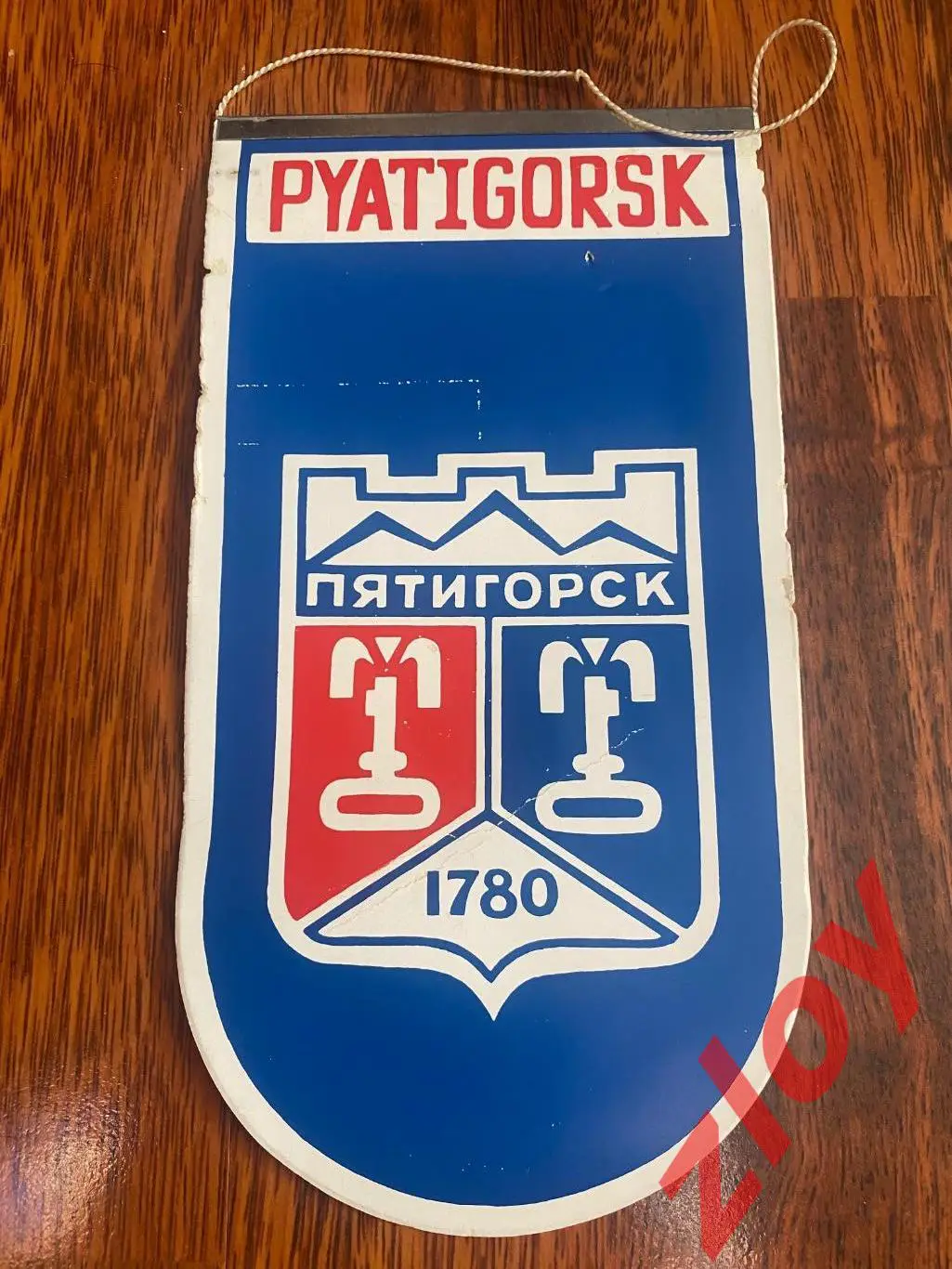 «Машук» (Пятигорск) 1