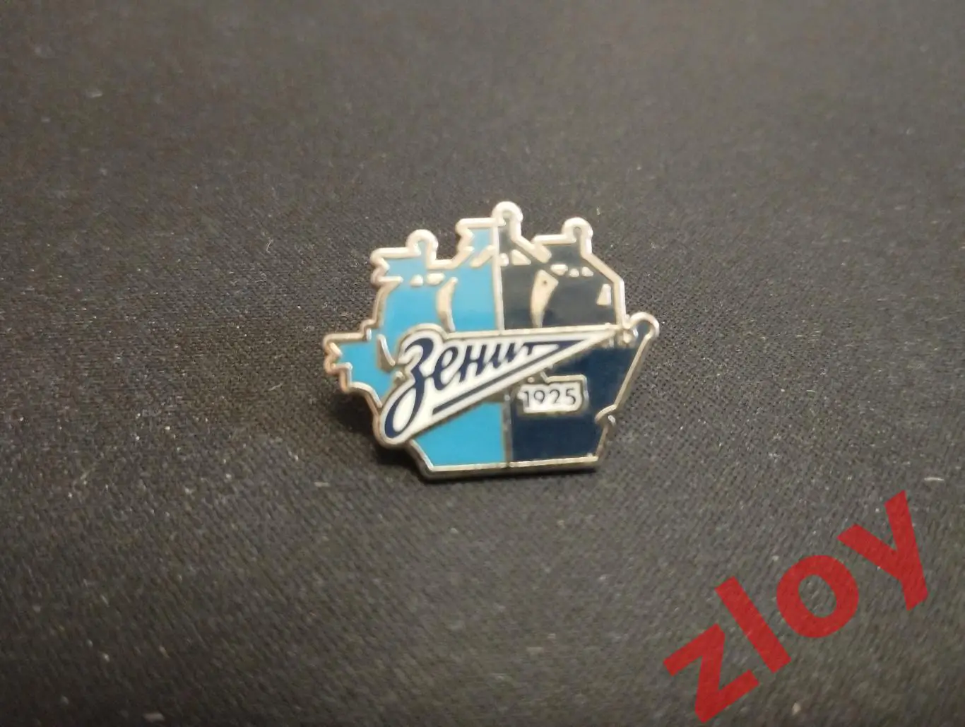 Набор знаков Зенит Санкт-Петербург 1