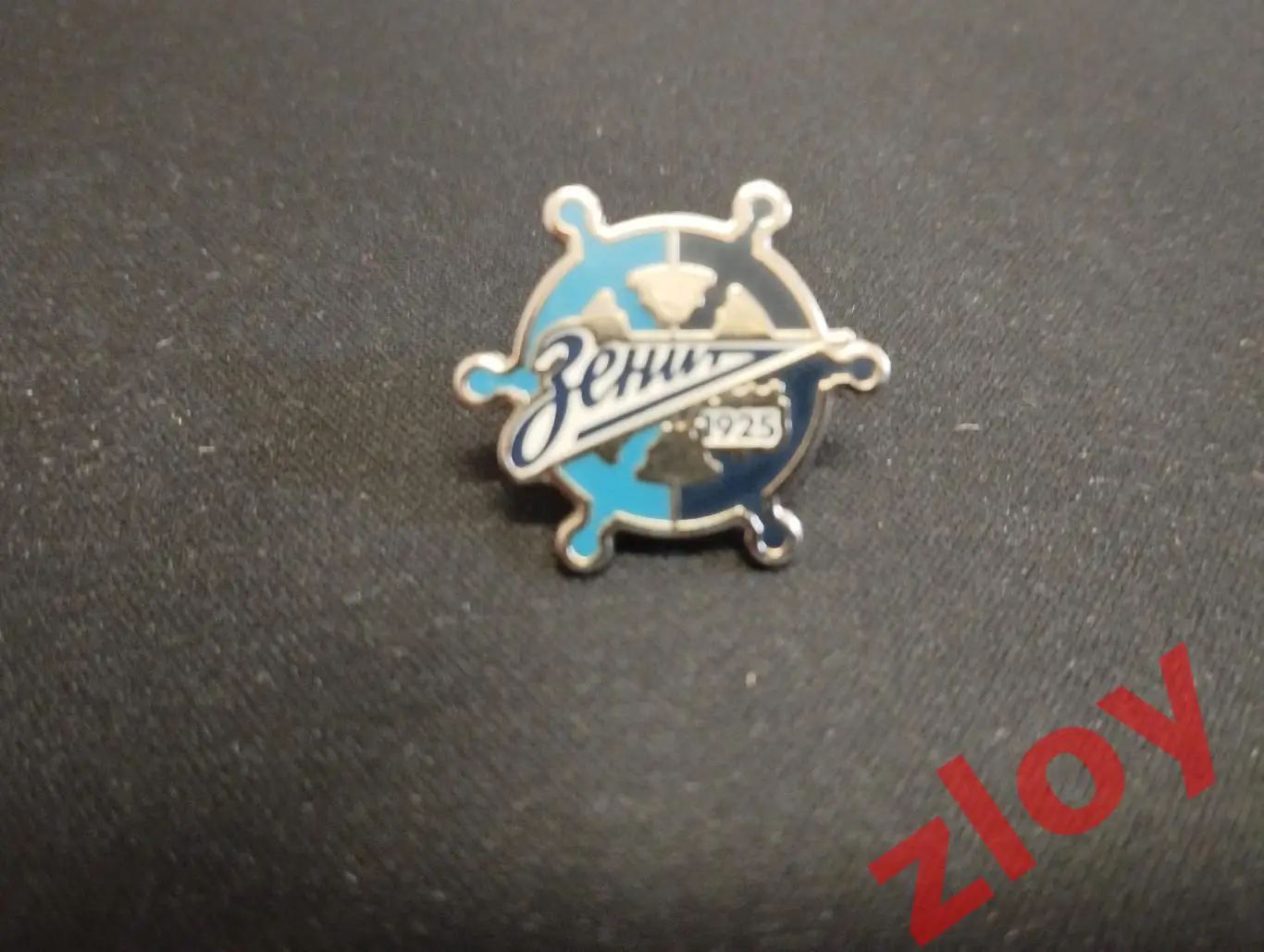 Набор знаков Зенит Санкт-Петербург 2