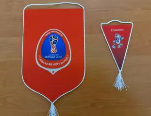 Набор 2 эксклюзивных вымпела Fifa Чм 2018