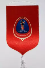 Эксклюзивный организаторский вымпел Fifa Чм 2018