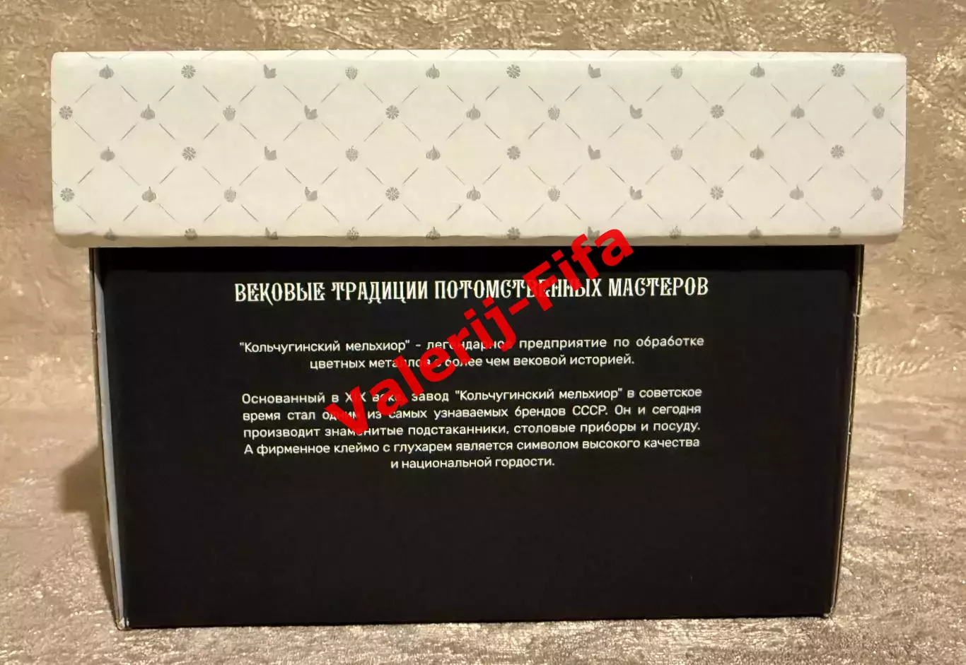 Подарочный набор Подстаканник Кубок Fifa Чм 2018 7