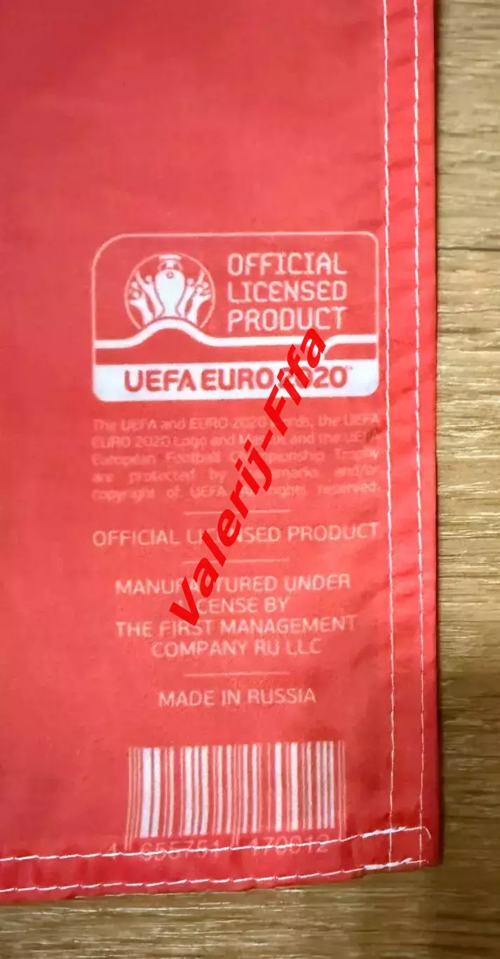 Флаг Накидка с капюшоном Евро 2020 1