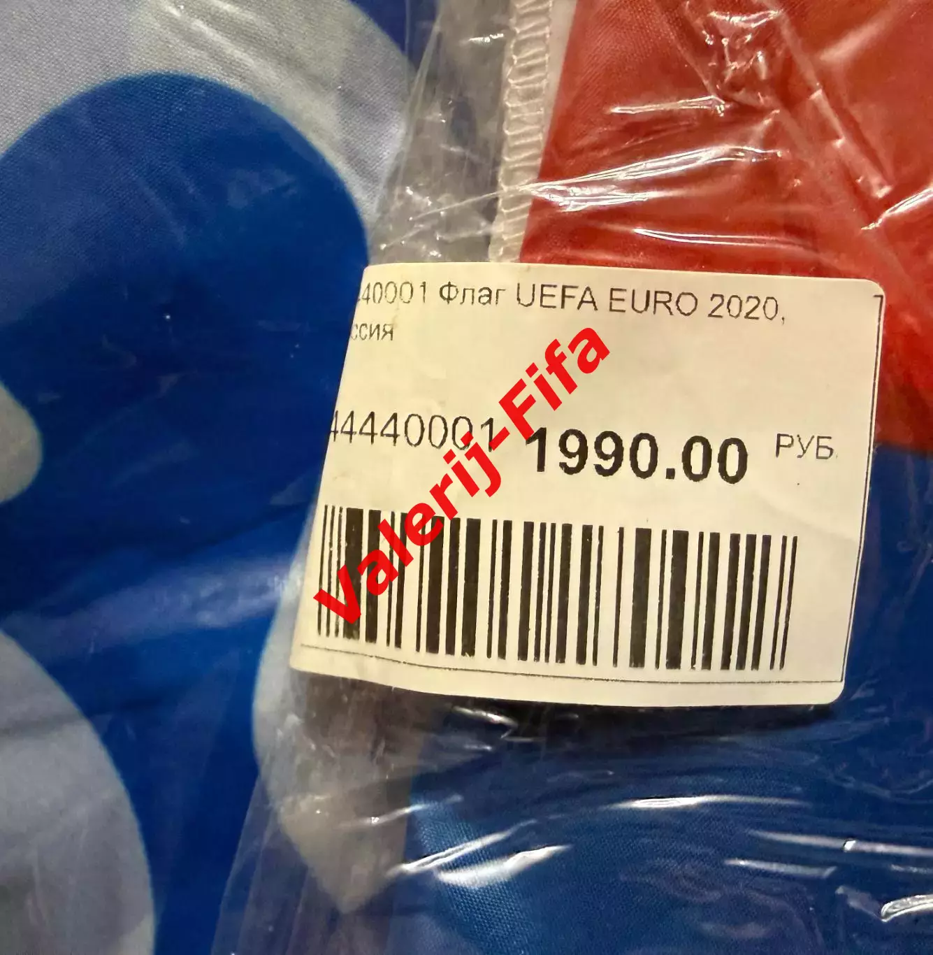 Флаг Накидка с капюшоном Евро 2020 2