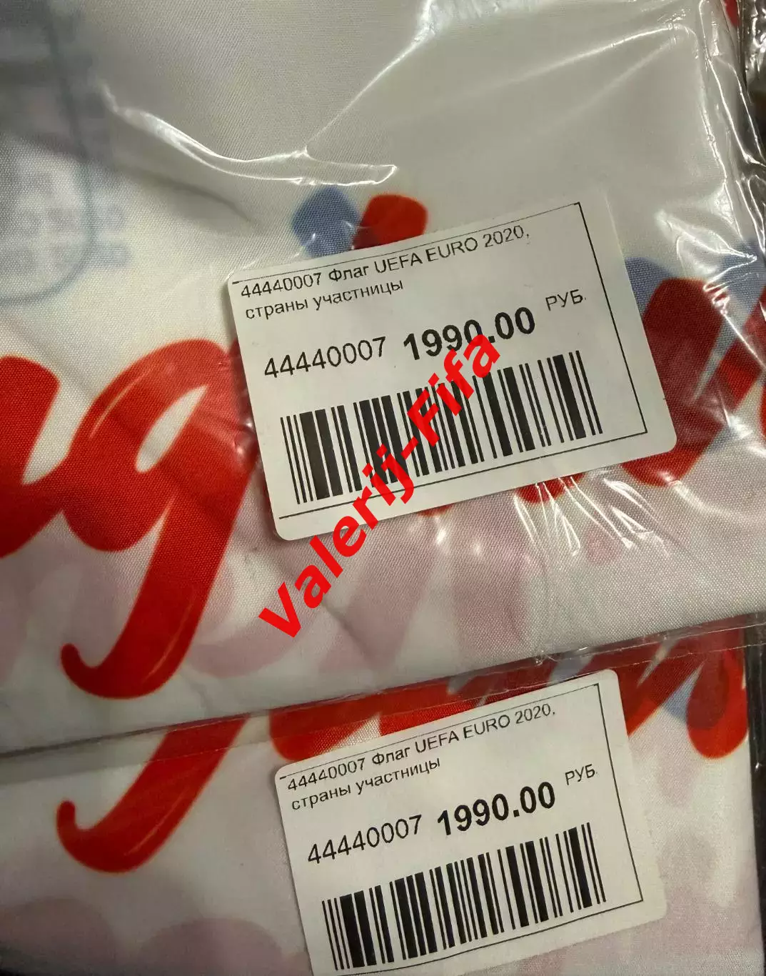 Флаг Накидка с капюшоном Евро 2020. 1