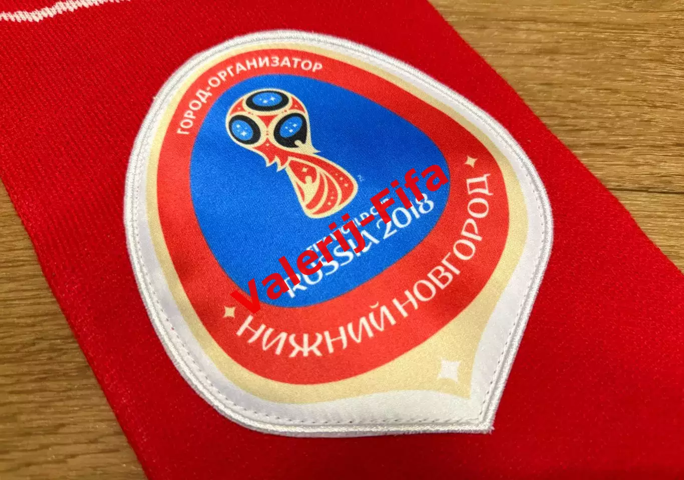 Шарф Организатора Чемпионата мира 2018 2