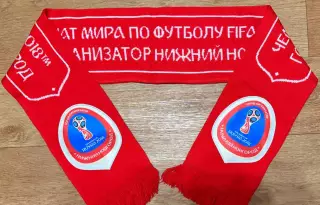 Шарф Организатора Чемпионата мира 2018