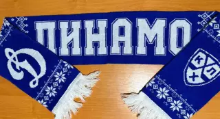 Официальный шарф КХЛ Динамо