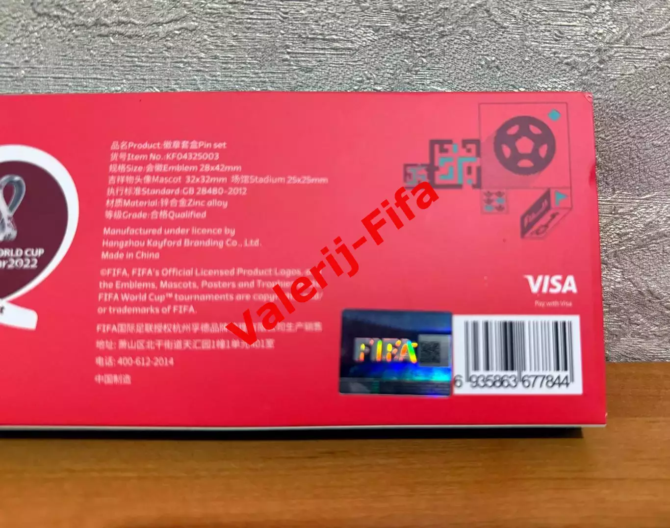 Набор 3 значка Чемпионат мира Катар 2022 3