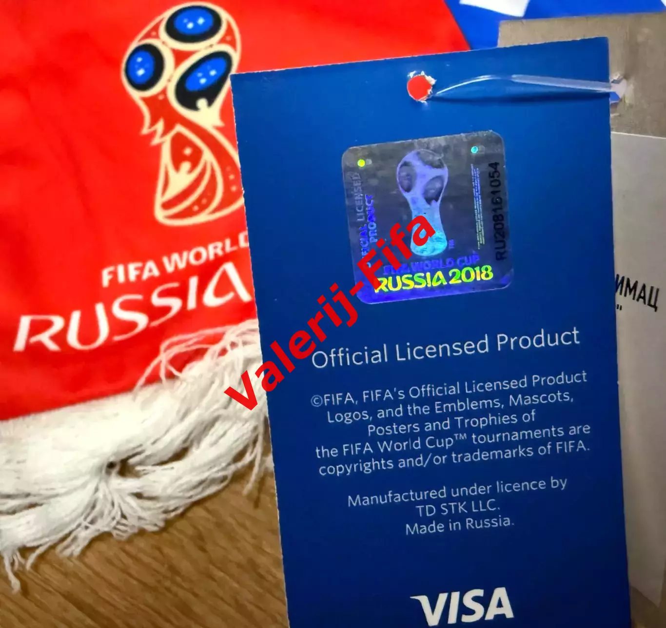 Шарф Сборной России. Чемпионат мира 2018 3