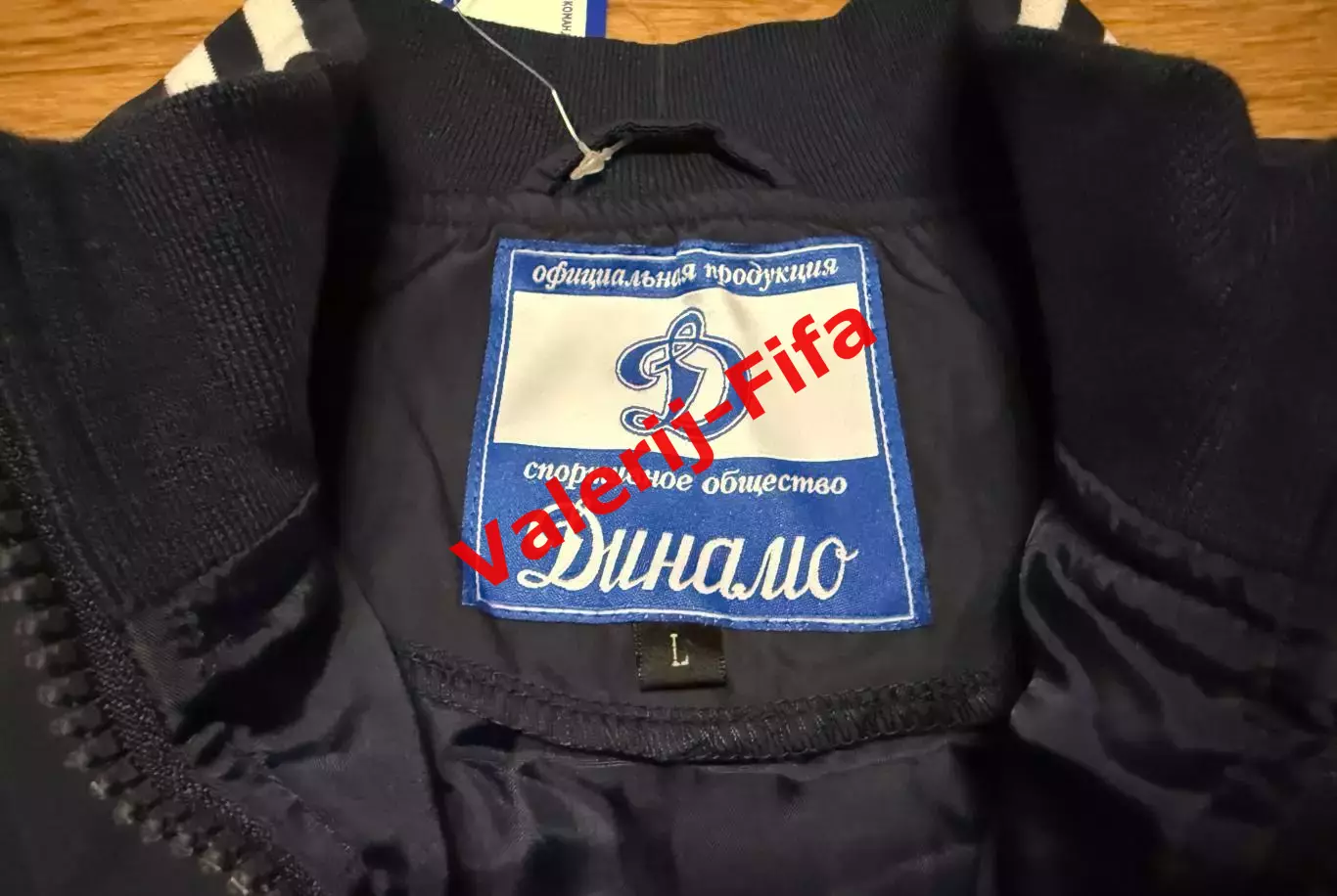 Куртка ветровка Динамо (M, L,) 2